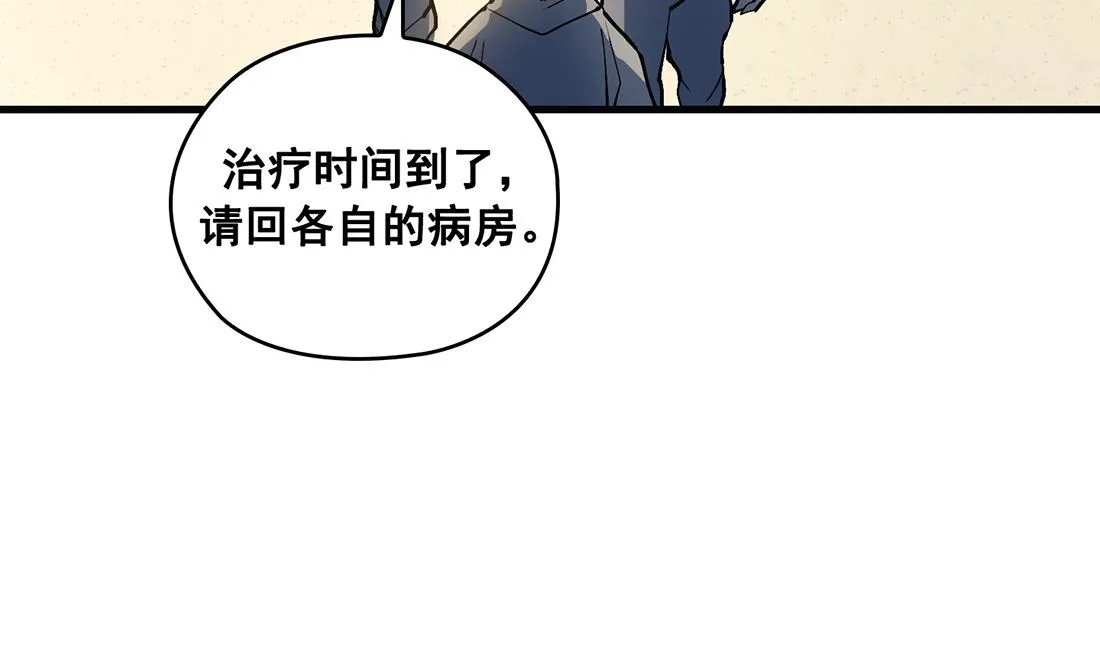 第21话 第131页