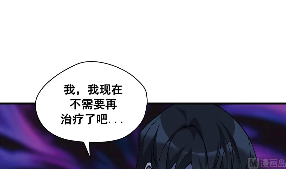 第21话 第132页