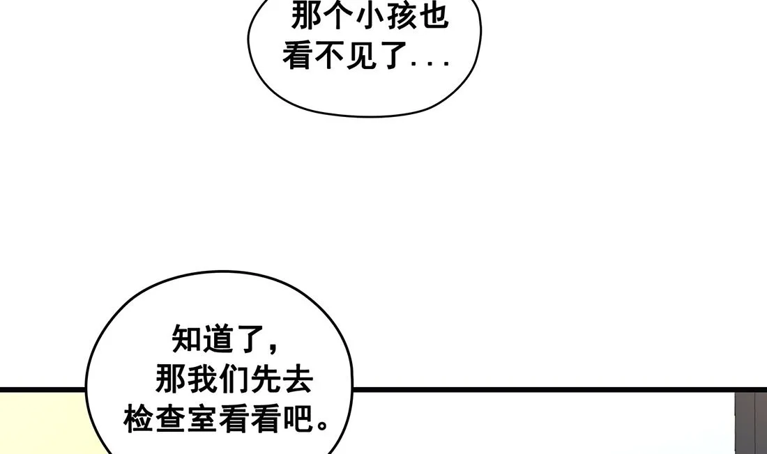 第21话 第134页