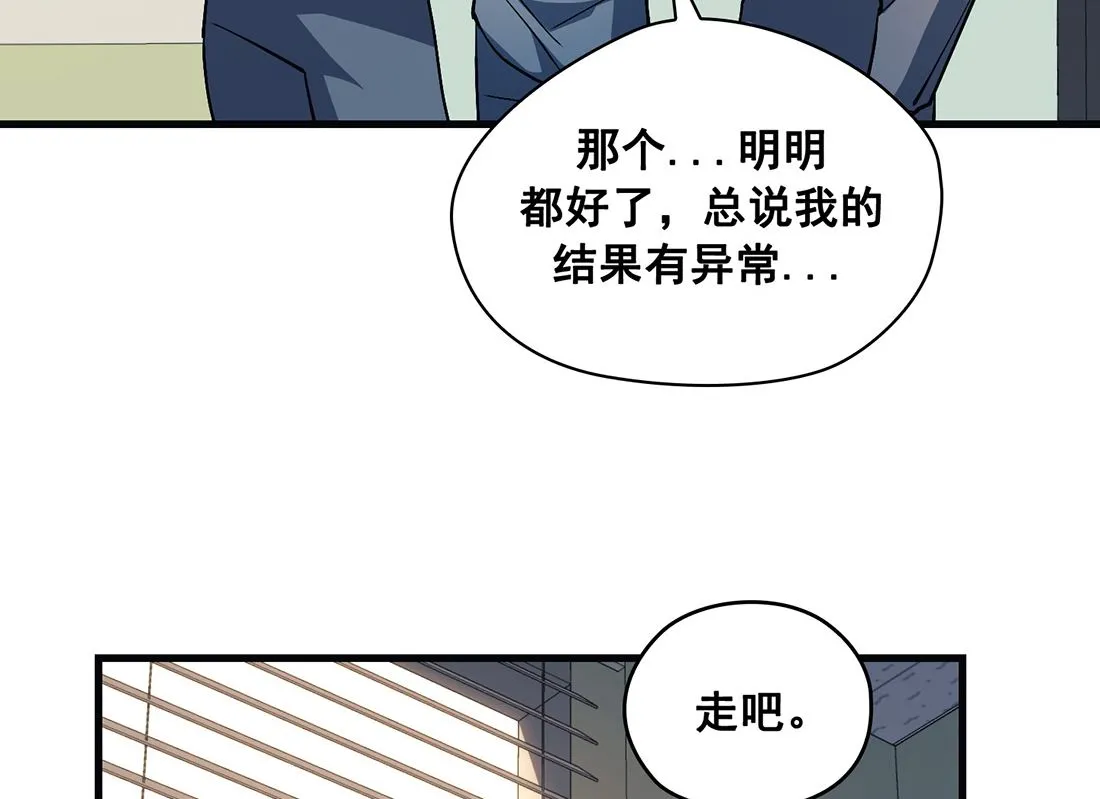 第21话 第136页