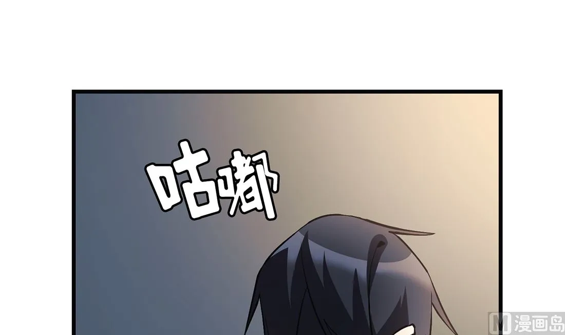 第21话 第150页