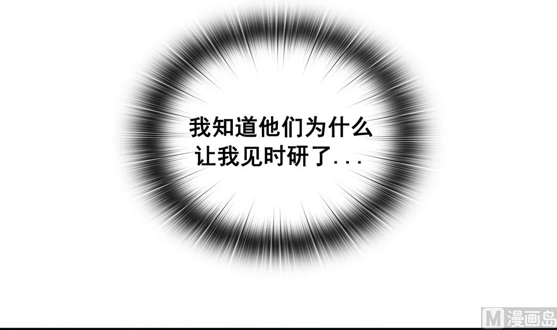 第21话 第153页
