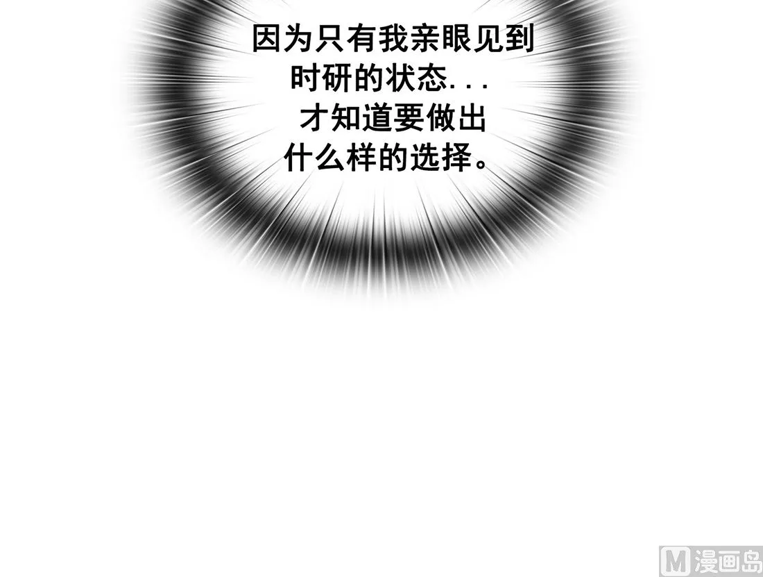 第21话 第156页