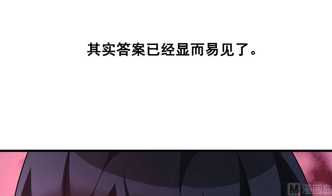 第21话 第159页