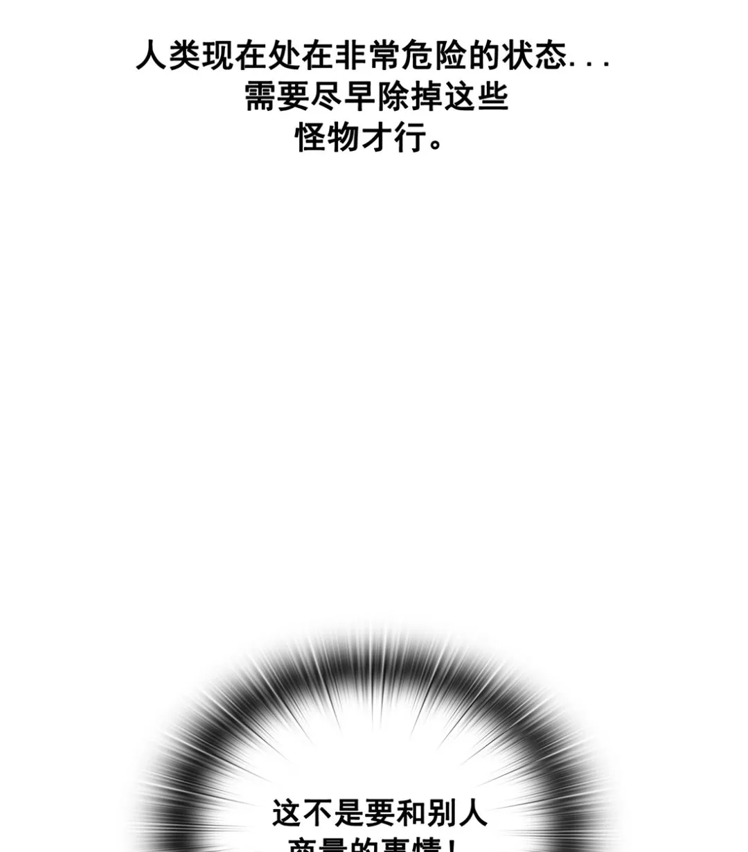 第21话 第161页