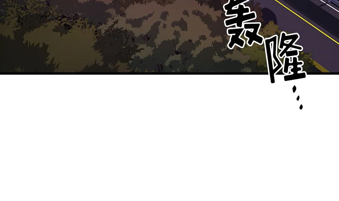 第20话 第8页