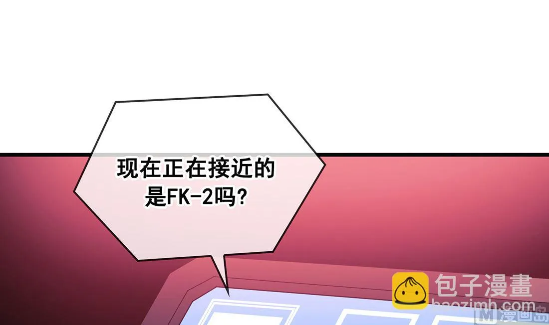 第20话 第9页