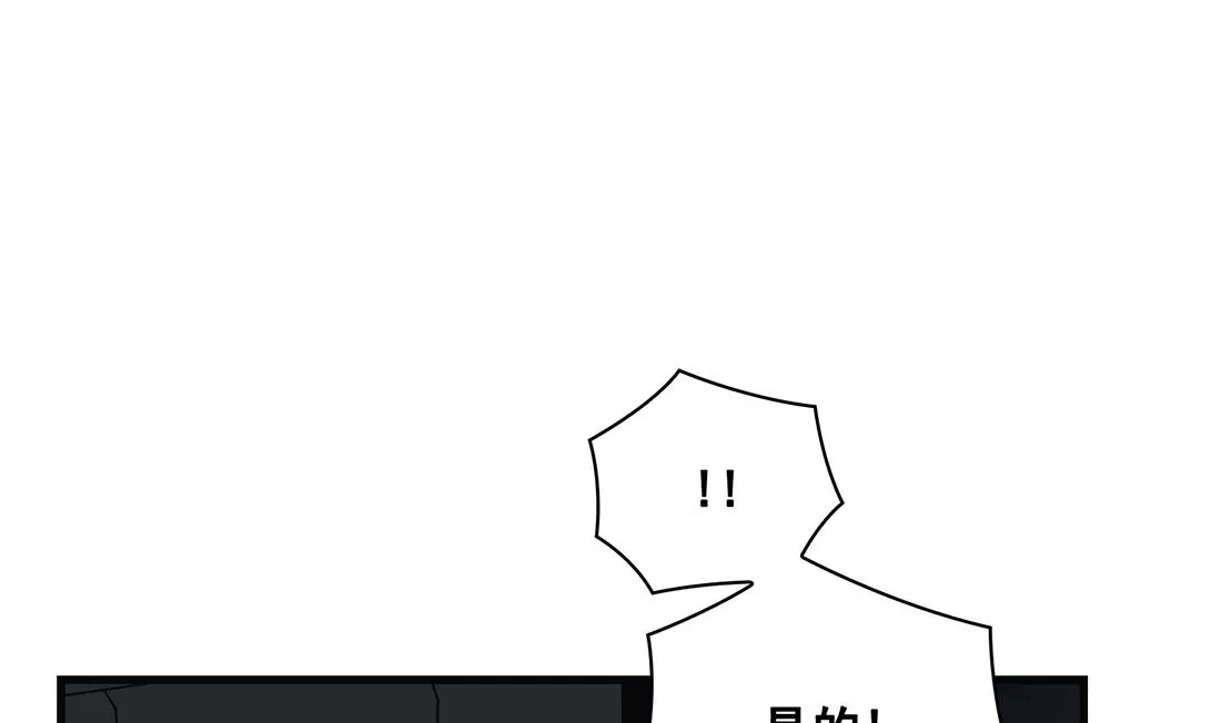 第20话 第11页