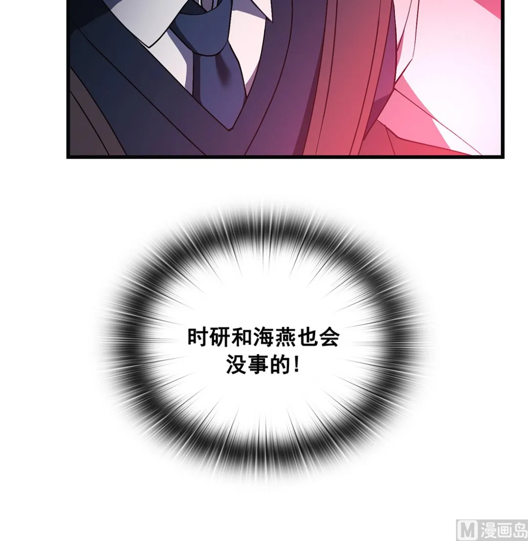 第20话 第15页