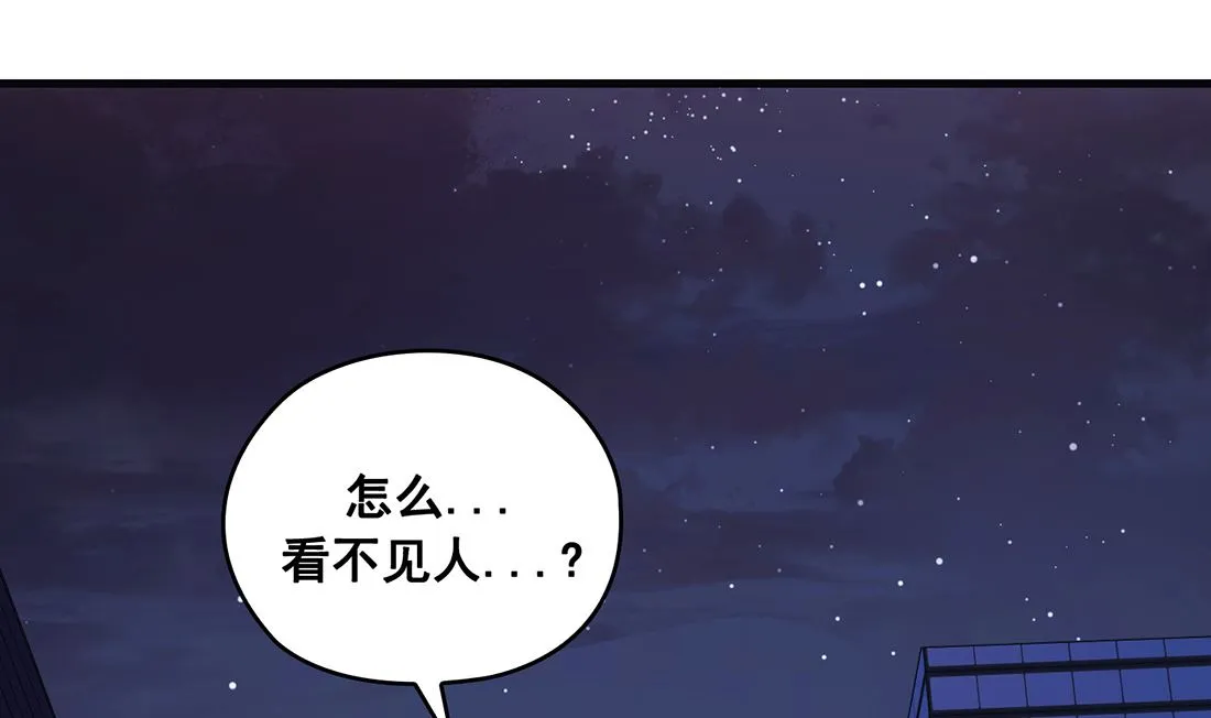 第20话 第23页