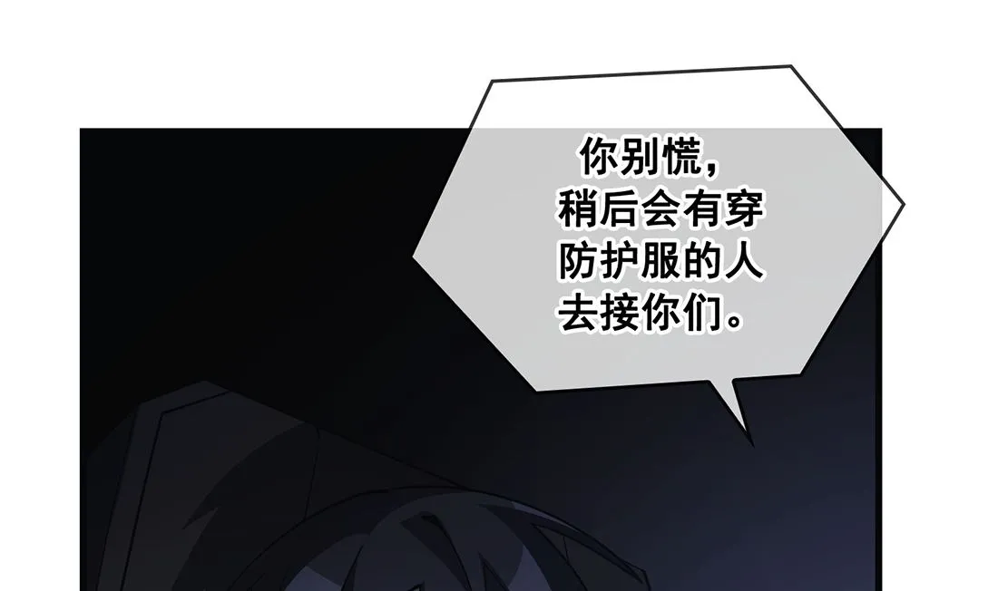 第20话 第29页