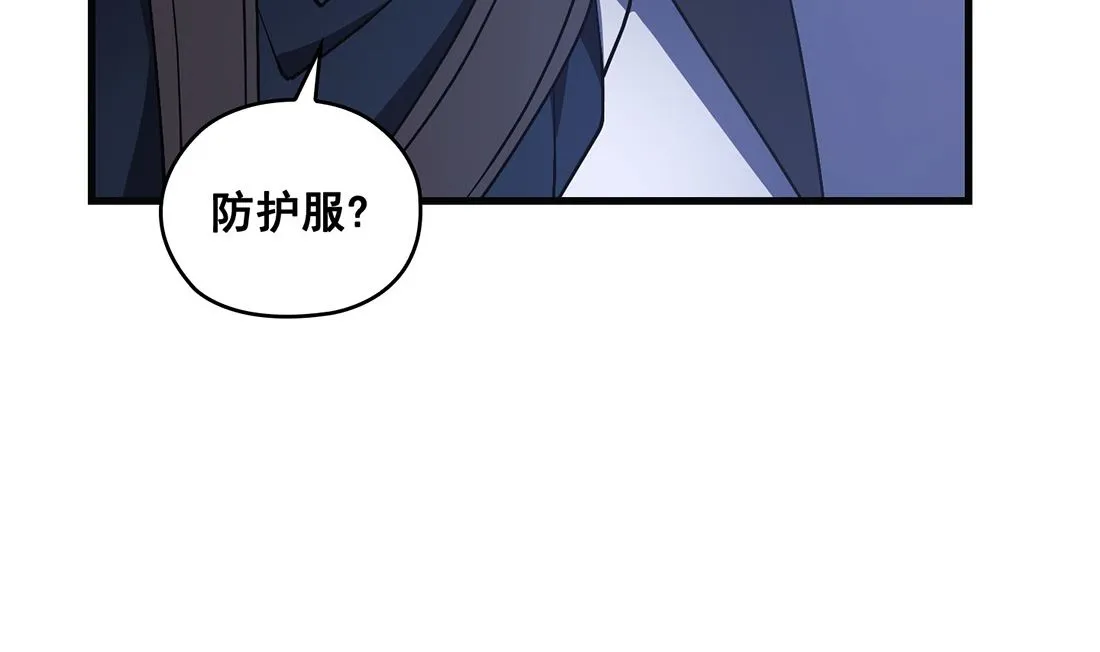 第20话 第31页