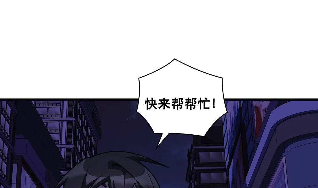 第20话 第37页
