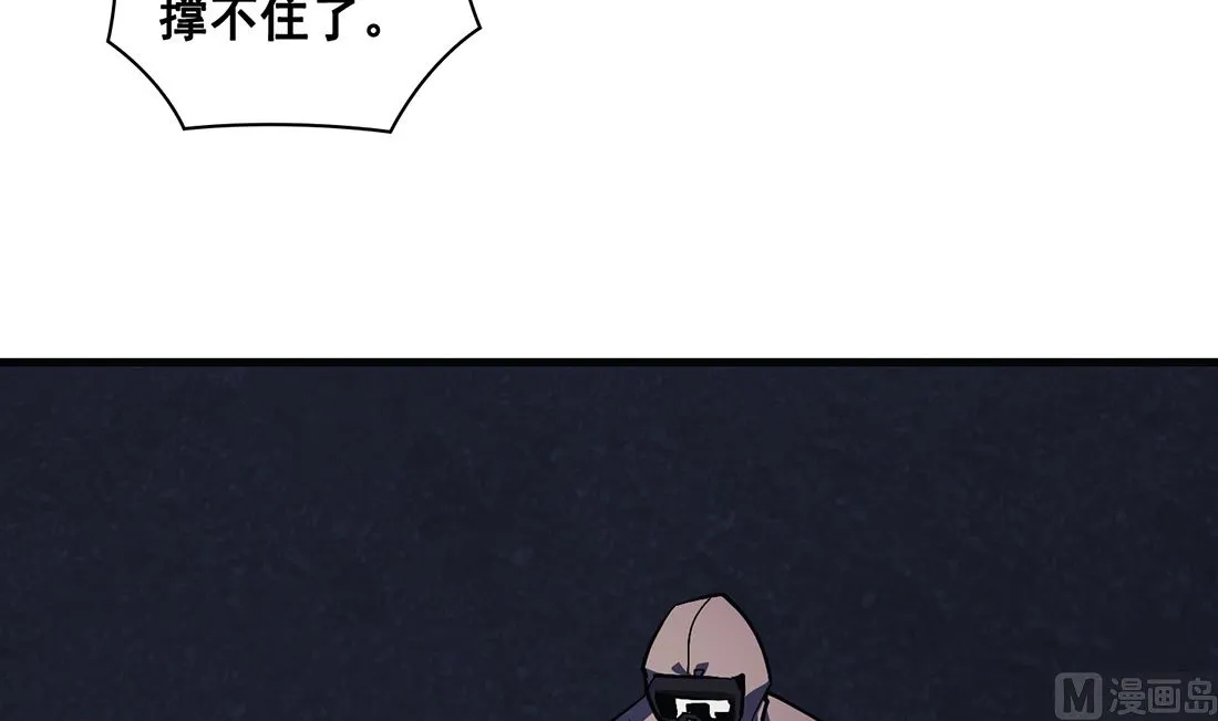 第20话 第39页