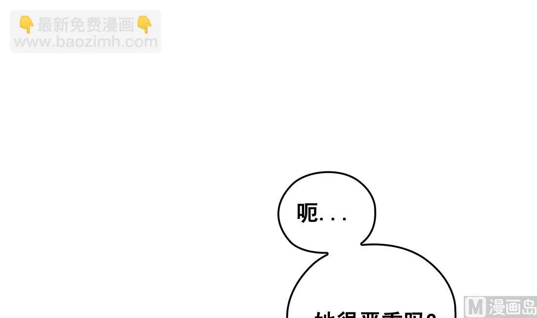 第20话 第42页