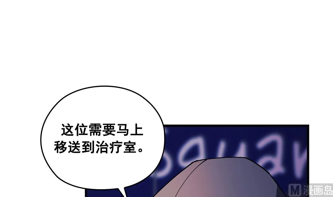 第20话 第45页