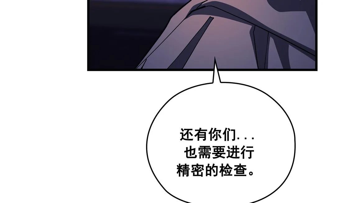 第20话 第47页