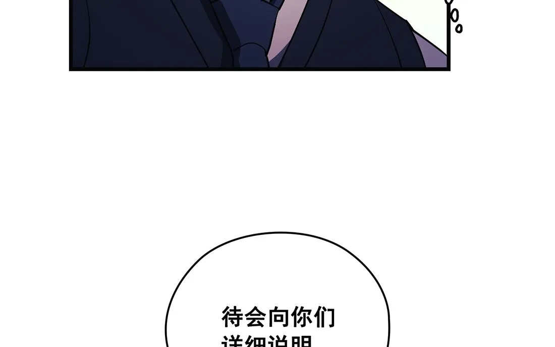 第20话 第50页