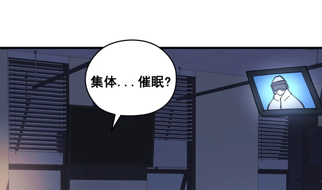 第20话 第55页