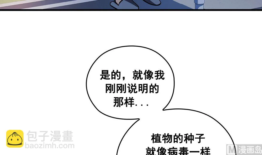 第20话 第57页