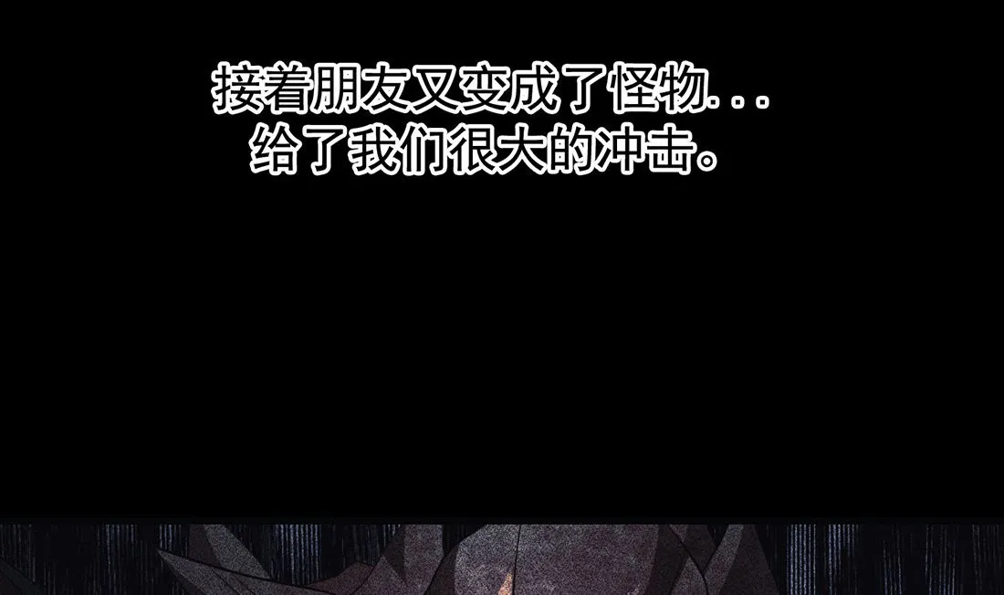 第20话 第71页