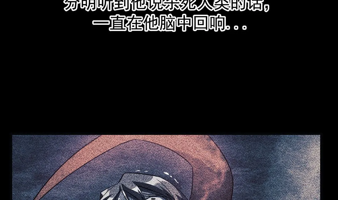第20话 第74页