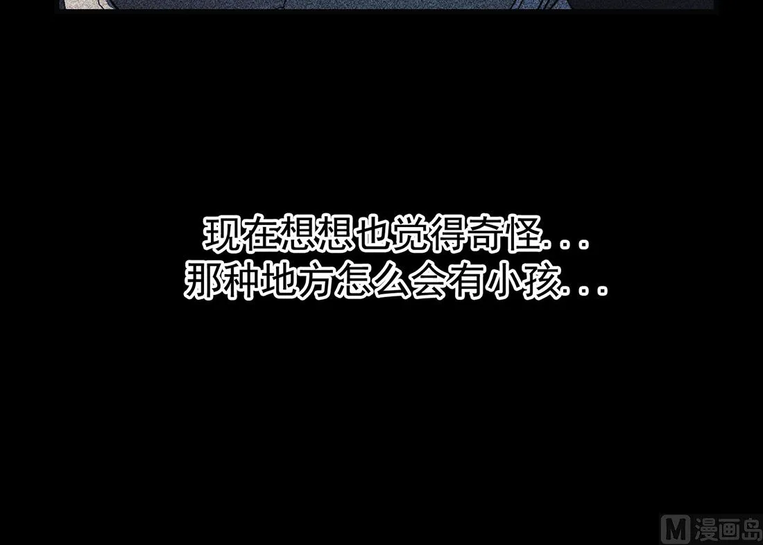 第20话 第78页
