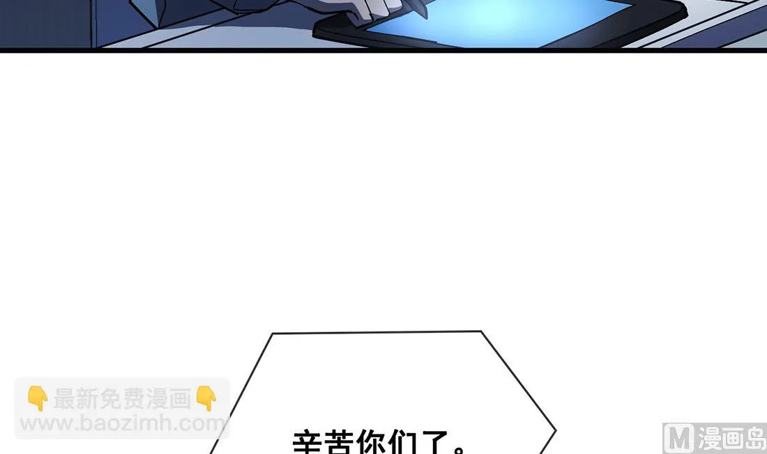 第20话 第81页