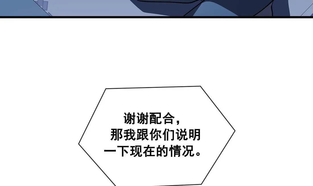 第20话 第85页