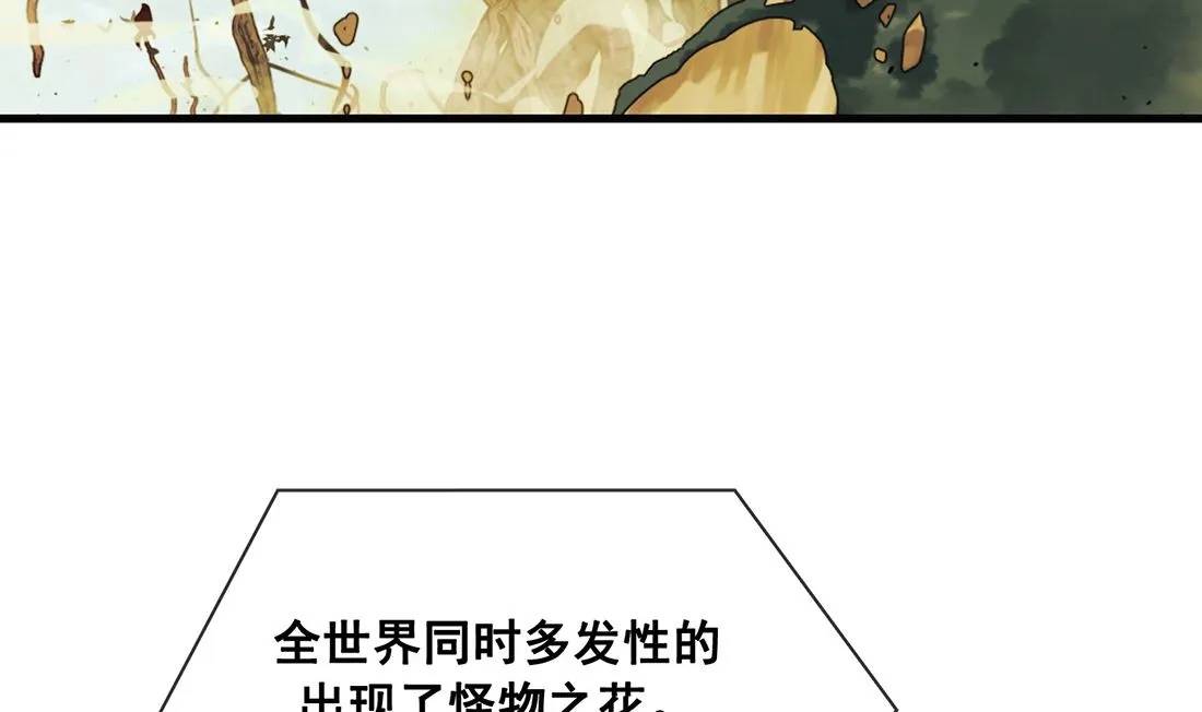 第20话 第88页