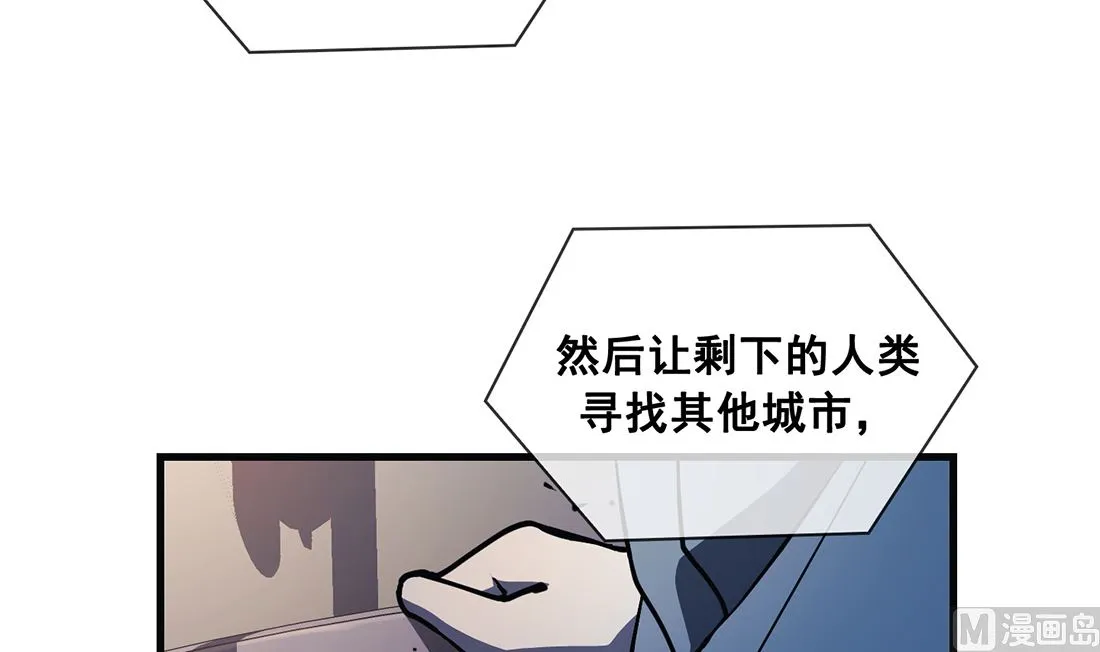 第20话 第99页