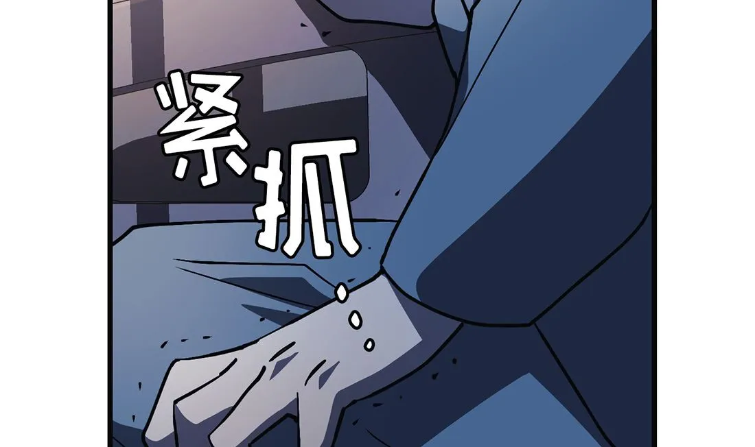 第20话 第100页