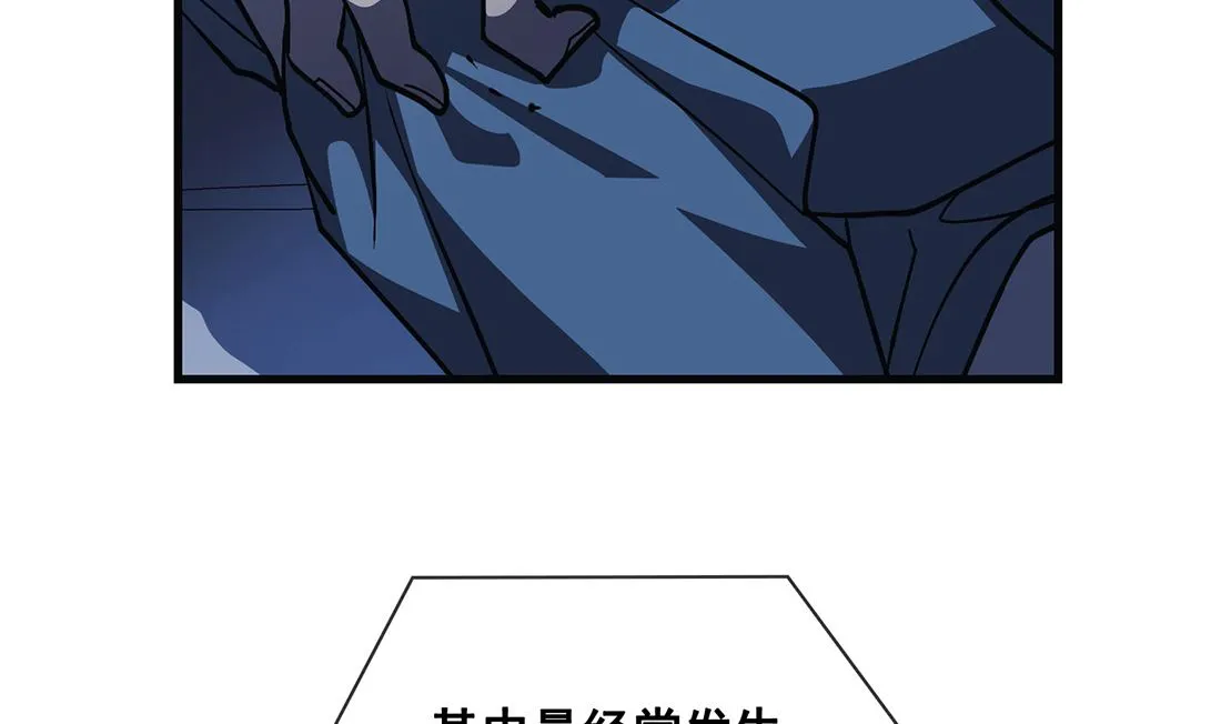 第20话 第101页