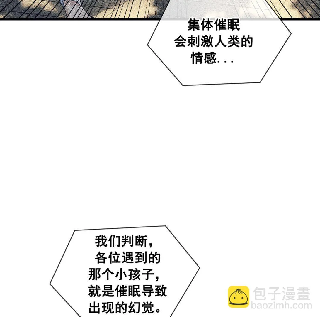 第20话 第104页