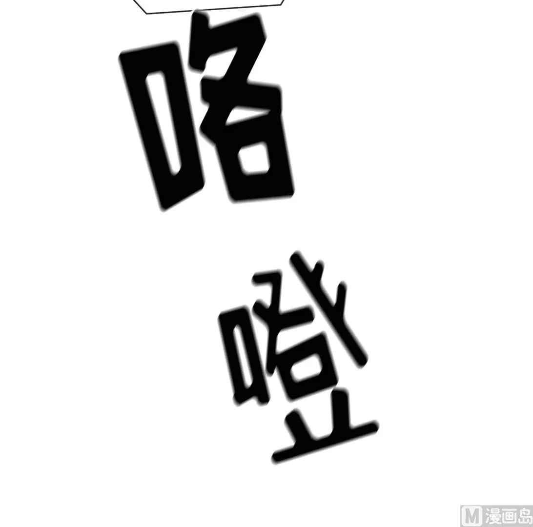 第20话 第105页