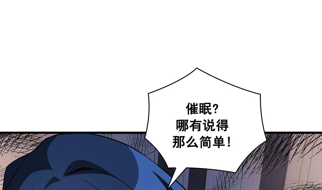 第20话 第109页