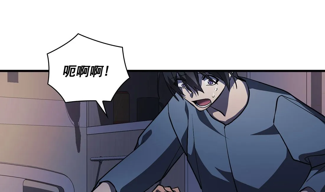 第20话 第121页