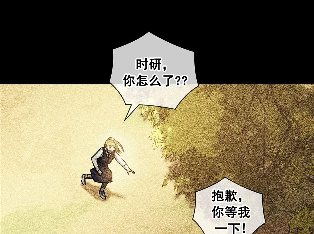 第20话 第131页