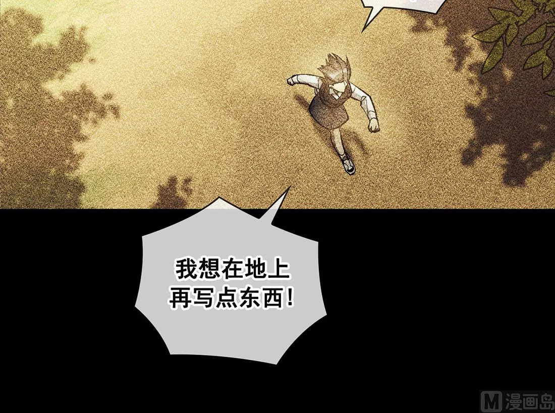 第20话 第132页