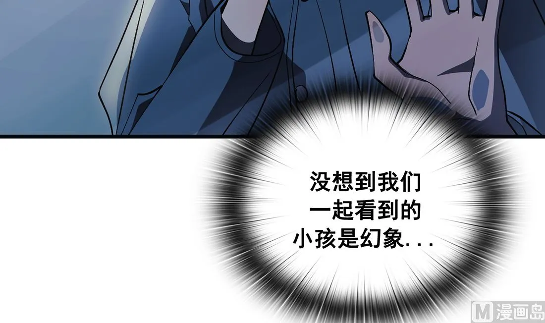 第20话 第150页