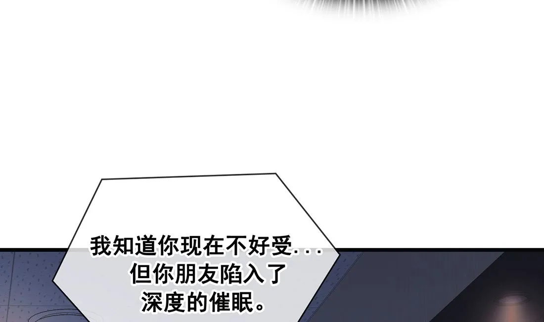 第20话 第151页