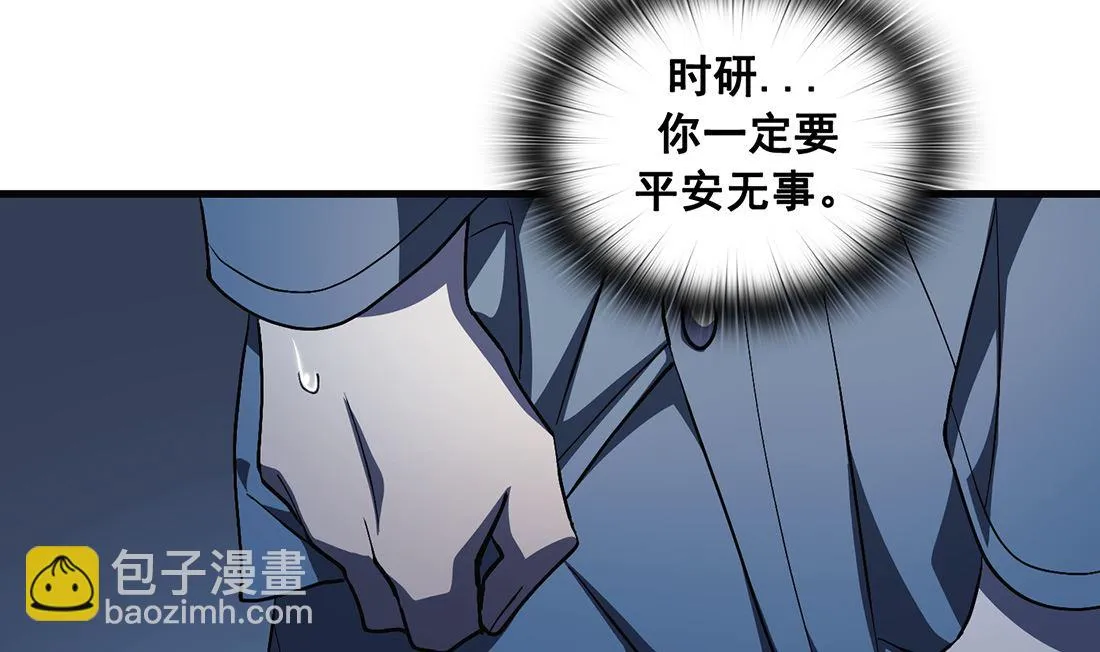 第20话 第154页
