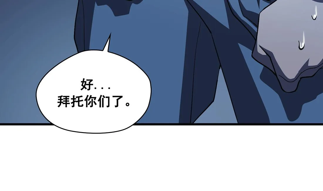 第20话 第155页