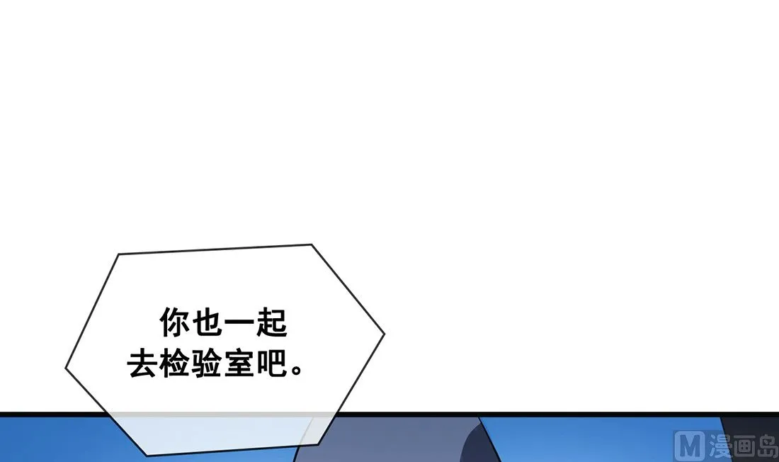 第20话 第156页