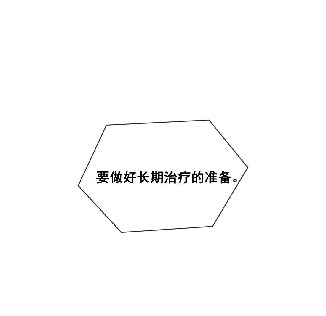 第20话 第158页