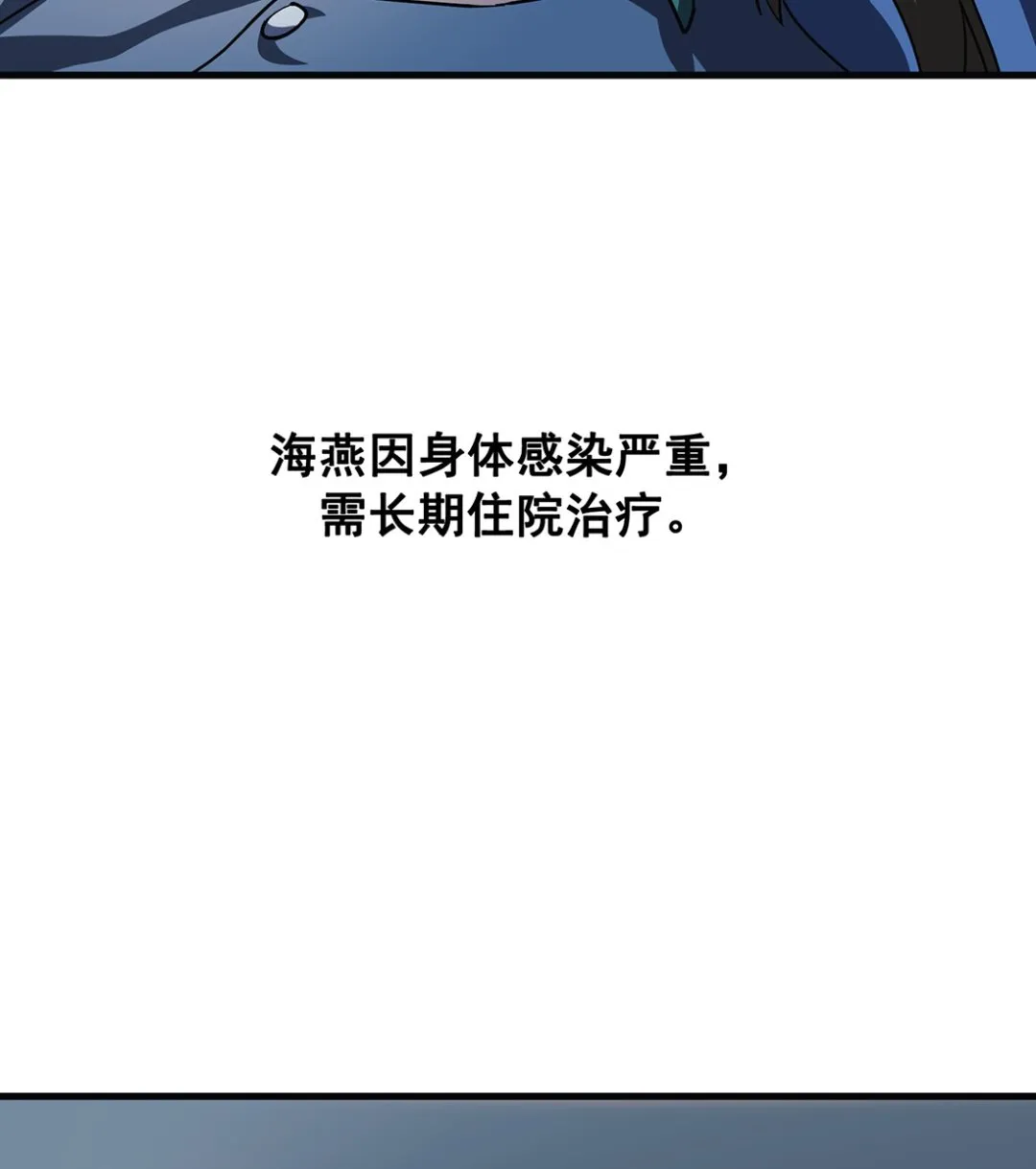 第20话 第169页