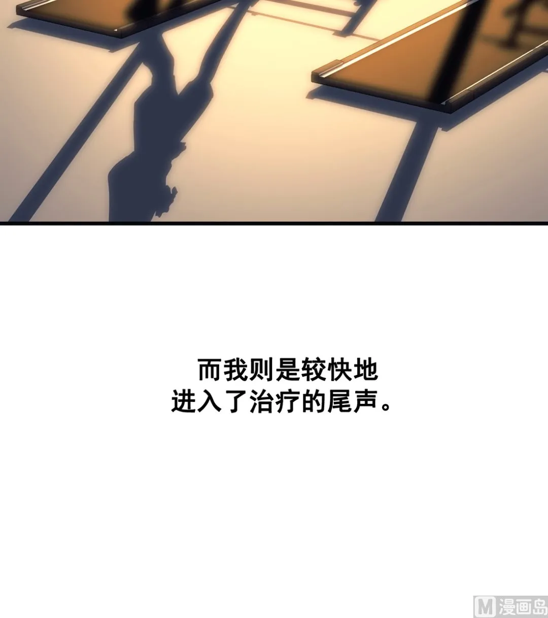 第20话 第171页