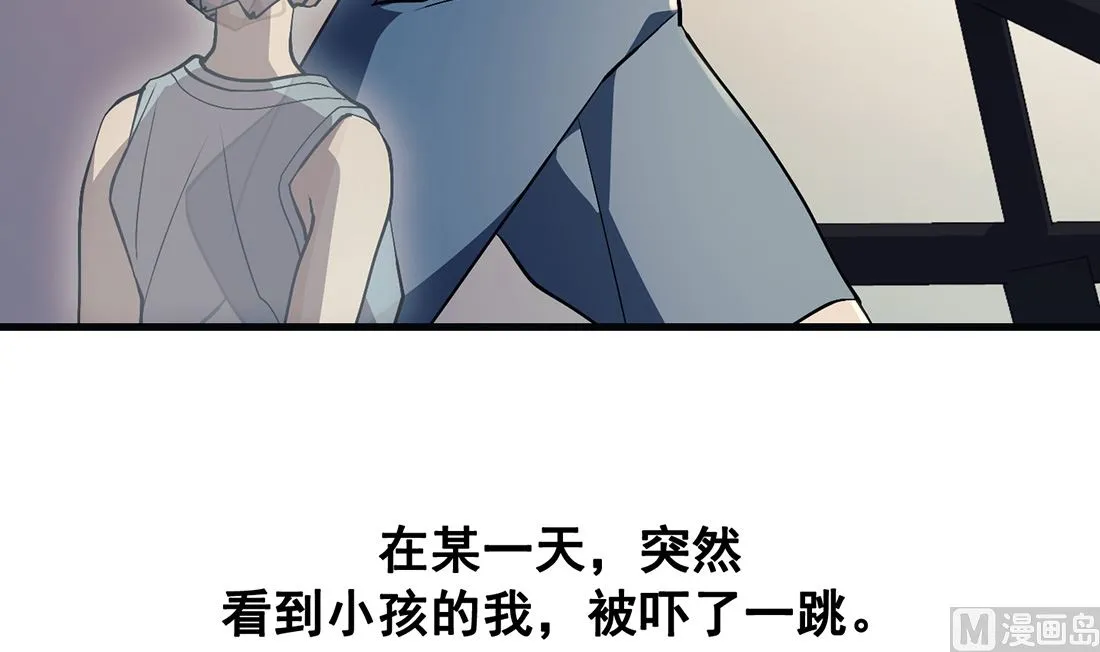 第20话 第174页