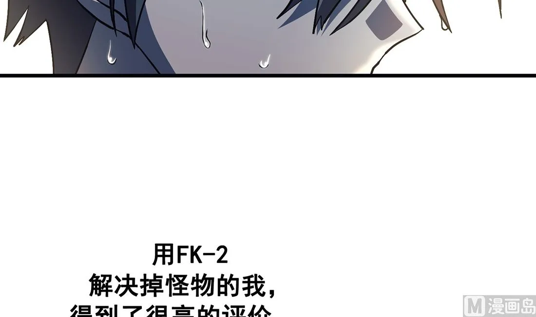 第20话 第177页