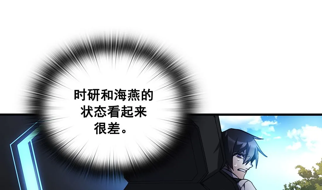 第18话 第8页